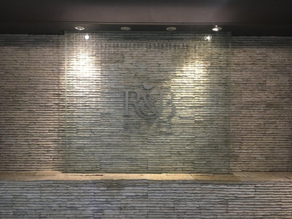 R&B Hotel Hachioji Eksteriør billede